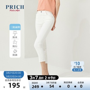 PRICH年款女款白色简约时尚舒适百搭直筒显瘦休闲牛仔裤