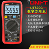 优利德ut890d+高精度数字，万用表频率火线，ut890c手动电工电容表