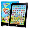 多功能儿童手机ipad平板，触摸电话学习机中英文，点读机早教益智玩具