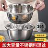 304不锈钢盆食品级家用厨房洗菜沥水米漏盆和面打蛋大盆子套装