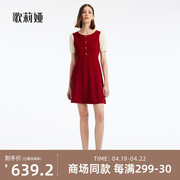 歌莉娅连衣裙女夏季气质通勤显瘦小红裙高级感针织裙子1B4C4G290
