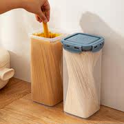 面条筒面条罐食物密封罐面条收纳筒塑料盒五谷杂粮桶冰箱收纳储存