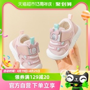 学步鞋男宝宝春秋幼儿软底，1一2岁婴儿鞋子，10个月8-9秋季女宝宝鞋