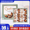 Guylian吉利莲埃梅尔贝壳巧克力礼盒比利时进口礼物零食女情人节