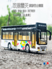 合金双层巴士儿童公交，玩具车小男孩大巴，大号校车公共汽车组合模型