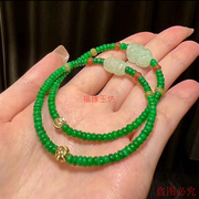 翡翠珠宝天然缅甸翡翠a货，正阳绿算盘珠，手串满绿男女款单圈手链