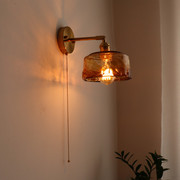 日式复古黄铜玻璃壁灯，卧室床头灯卫生间，衣帽间背景墙拉线开关灯具