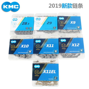 kmc链条9速山地公路10/11自行车车折叠桂盟x8银色防锈x8链子带扣