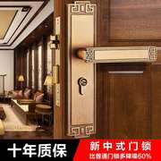 新中式静音门锁室内 卧室门锁三件套复古仿古铜静音实木房门锁具