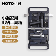 hoto小猴冲击钻工具箱家用组合套装，手电钻充电式多功能电动螺丝