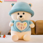 帽子抱抱熊毛绒玩具布娃娃熊猫，公仔抱枕女孩，床上睡觉超萌生日礼物