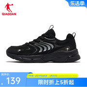 中国乔丹运动鞋休闲鞋女2023秋季网面黑色跑步鞋轻便软底女鞋