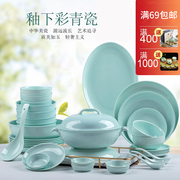 骨瓷餐具套装碗盘，家用碗碟套装家用简约中式陶瓷盘子碗自由组合