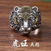 925银可爱小老虎食指戒指女设计感高级中国风开口戒