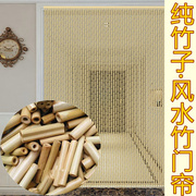 珠帘子隔断帘吊帘竹子门，r帘成品屏风装饰窗帘，珠子客厅卧室玄关挂