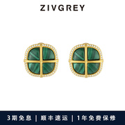 zivgrey孔雀石耳钉简约时尚，轻奢高级感复古港风耳环，宝石气质耳饰