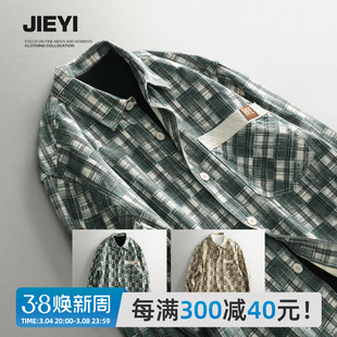JIEYI 水洗潮男文艺风格纹衬衫日系休闲纯棉氛围感春季长袖薄外套