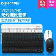 MK245 Nano无线键鼠套装 MK240升级家用办公迷你超薄键盘鼠标