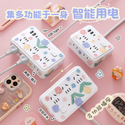可爱插座面板多功能USB多孔插排插板家用学生宿舍带线电源转换器