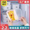 微波炉加热饭盒冰箱保鲜碗，多功能密封塑料，保鲜盒食物收纳盒可冷冻