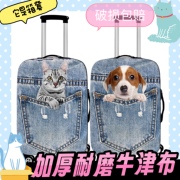 行李箱保护套耐磨适用新秀丽(新秀丽)拉杆皮箱旅行箱套子防尘罩202428寸