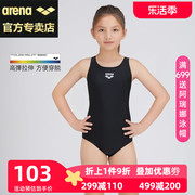 arena阿瑞娜儿童泳衣女童，青少年三角抗氯连体耐穿游泳衣