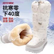 东北雪地靴女加绒加厚防水防滑防寒零下，30-40度哈尔滨保暖大棉鞋