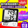 电子数字干湿温度计，室内高精度温湿度计，家用台式温度表闹钟htc-1