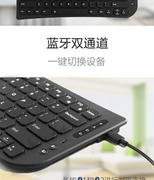 b075叶子型(叶子型)超薄双蓝牙，无线背光键盘笔记本电脑平板手机便携键盘
