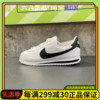 NIKE耐克CORTEZ GS女子经典阿甘鞋低帮透气跑步鞋 904764-102