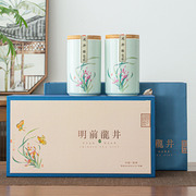 高档明前龙井茶礼盒空盒通用存茶罐陶瓷茶叶罐密封罐包装盒空礼盒