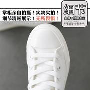 2022韩版高帮厚底内增高休闲高筒帆布鞋长筒，靴子百搭街拍简约白色