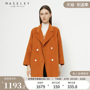Maseley/玛塞莉100%羊毛呢子大衣女冬季卡其色双排扣毛呢外套