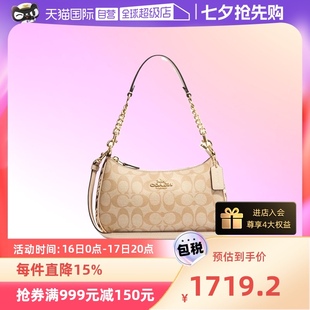自营coach蔻驰女士手提单，肩斜挎包