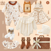 秋季夏初生婴儿礼盒衣服礼物小松鼠套装新生的儿见面礼女宝宝礼物