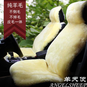 羊天使纯羊毛坐垫冬季毛垫短毛车垫羊剪绒皮毛一体汽车单座垫