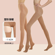 Let's Slim 瘦腿袜肤色丝袜光腿神器女秋冬美腿塑形显瘦连裤袜