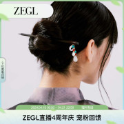 ZEGL木发簪女高级感现代古风流苏新中式盘发器汉服钗子发饰头饰品