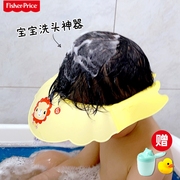 费雪宝宝洗发帽子婴儿浴帽防水护耳小孩儿童宝宝洗澡沐浴洗头神器