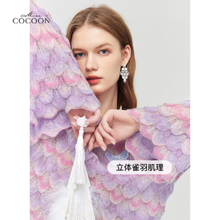 MISSCOCOON鸵鸟毛针织开衫上衣女24春粉色马海毛外套