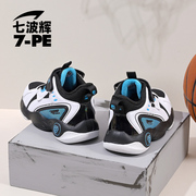 七波辉男童鞋篮球鞋2023春秋青少年跑鞋透气网面运动鞋子