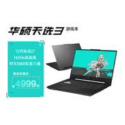 Asus/华硕 天选 游戏本天选3/42023RTX4060笔记本电脑