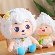 正版喜羊羊公仔可爱美羊羊玩偶，儿童懒羊羊，布娃娃女生女友毛绒玩具