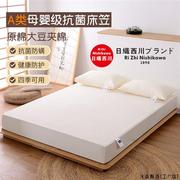 日式a类全棉，f夹棉床笠大豆纤维，单件床罩席梦思床垫保护套1.8m