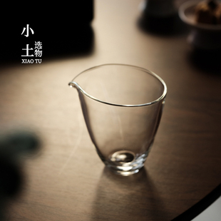 小土选物无忧公杯玻璃公道，杯耐热分茶器单个家用透明茶具配件