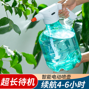 电动喷壶浇花喷水壶小型花洒水壶家用喷雾器高压打药84消毒专用