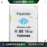 日本直邮Toshiba东芝 SDHC储存卡 16GB SD-WC016G相机存储卡