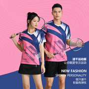 羽毛球服套装男女生短袖排球网球乒乓球衣男款团队运动服定制