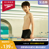 Speedo/速比涛 Eco环保系列 经典印花抗氯防晒舒适男童平角泳裤