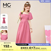 mc2粉色连衣裙女一字肩收腰显瘦连身，裙法式吊带气质高级浪漫裙子